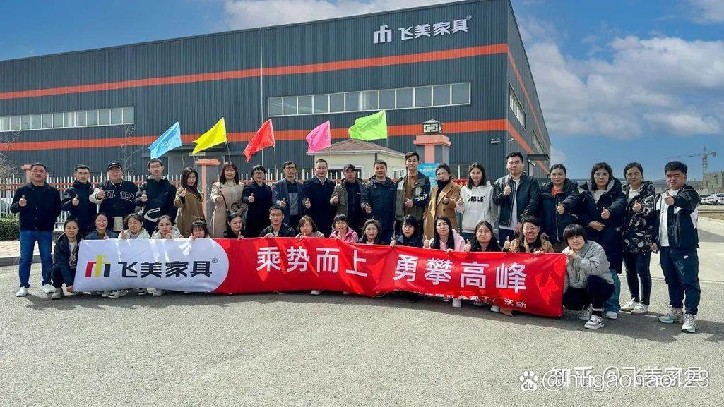 走进飞美家具总部 探秘北京高科技现代化工厂
