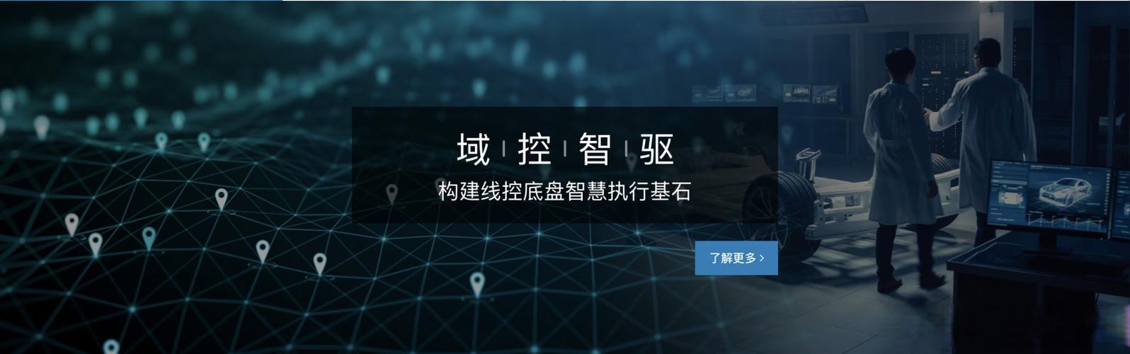 三地协同 高科技企业的北京、武汉、宁波战略布局