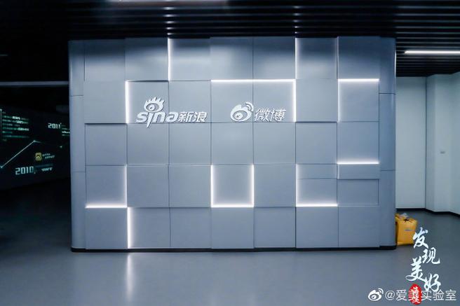 海淀高科技遇见新浪 一场揭牌仪式背后的创新共振